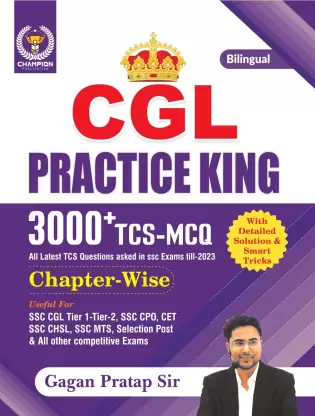 CGL Practice King