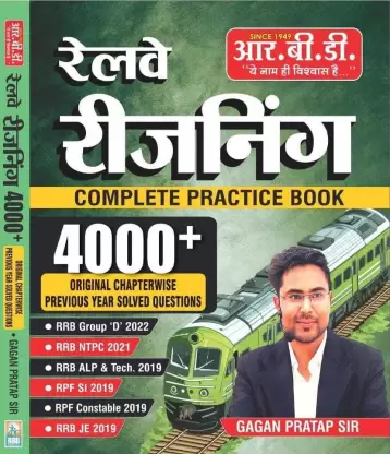 Railway Reasoning Complete Practice Book